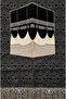 Soft And Silky Prayer Mat with Elegant Design, 2mm Thickness, Ultra Soft Luxury Islamic Praying Rug - 3