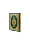 مصحف ربع مجمع المدينة المنورة الاصلي - 2