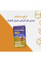 شاي جريبو ماكس (الحل الجذري للانفلونزا ونزلات البرد) - 5