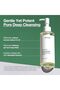 Heartleaf Pore Control Cleansing Oil, Oil Cleanser for Face, Makeup Blackhead Remover, Double C - 8