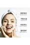 Amino Acid Brushed Skin Cleanser - Gentle Foam & Deep Purification - 6