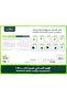 Plain Sheet Book Cover – Clear, 50 x 36 cm - 2