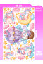 Unicorn Temalı Duvar Sticker - 2