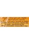 Instant Full Cream Milk Powder, 400 gm - 4