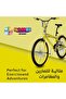 Cobra 24 Inch Bicycle, Freestyle Bike with Dual Disc Brakes, Adjustable Seat, Steel Frame, Air Tires, Mountain Bike for Teens & Adults, Sports Bicycle for Road & Trail Riding - 2