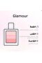 بلانكو عطر جلامور 50مل - 2