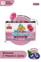 Cold ( Ekinezya / Çinko ) Şekersiz / Sugar Free Lolipop 12 Ad