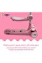 سكوتر يدوي، سكوتر ركل 3 في 1، مقود سكوتر على شكل تزلج، مقعد قابل للإزالة - 4