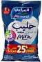 Full Cream Milk Powder, 2.25 kg - 2