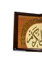 حامل مصحف تركي صغير - 4