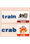 - Playful Word Jumble - 6