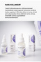 Collagen, Peptide, Revitalizing, Renewing Anti-Aging Skin Serum 30 ml - 5