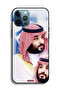 غطاء حماية لجهاز ابل ايفون 12 برو ماكس محمد بن سلمان - 2