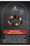 Scorpio Natural Stone Wide Cut Bracelet