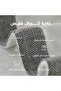 منشفة بيضاء ملكية - متوسطة - 5