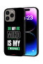 غطاء حماية لجهاز Apple iPhone 15 Pro Max بعبارة "عقلي هو عقلي"