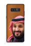 غطاء حماية لهاتف سامسونج جالكسي نوت 8 محمد بن سلمان - 2