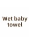 Doğadan Newborn Wet Baby Towel 24x60 Sheets - 5