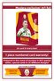 Fernando Muslera Exclusive: Fm1 Full Set Collection Cards - Box
