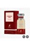 عطر لافلي شيري 80 مل - 2
