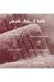غطاء شعر مودرن اوركيد ريفي مقاس صغير(25*68سم) - 5