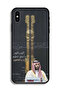 غطاء حماية لجهاز آيفون XS من آبل محمد بن سلمان ولي العهد السعودي - 2