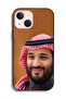 غطاء حماية لجهاز ابل ايفون 13 ميني محمد بن سلمان - 2