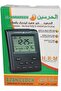 AL-HARAMEEN Azan Clock LCD Prayer Clock/HIJRI Clock/HIJRI/Wall Clock/Home/Office/Mosque Azan Clock/B - 9