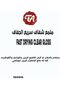 طلاء لامع عالي الشفافية - 4