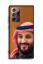 غطاء حماية لهاتف سامسونج جالكسي نوت 20 ألترا محمد بن سلمان - 3