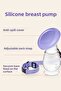 Silicone Breast Pump - 5
