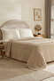 Layna Ecocell Double Single Pique Beige - 2