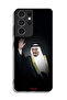 Samsung Galaxy S21 Ultra 5G Protective Case Cover King Salman - 3