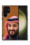 غطاء حماية لهاتف سامسونج جالكسي إس 23 ألترا 5G محمد بن سلمان - 2