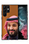 غطاء حماية لهاتف سامسونج جالكسي S22 ألترا 5G محمد بن سلمان - 2
