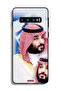 غطاء حماية لهاتف سامسونج جالكسي S10 محمد بن سلمان - 2