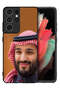 غطاء حماية لهاتف سامسونج جالكسي S21 ألترا 5G محمد بن سلمان - 2