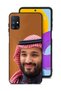 غطاء حماية لهاتف سامسونج جالكسي M51 محمد بن سلمان