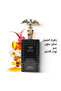 عطر لودر فيس توLODR BEAUTIFUL - 2