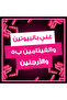 لوريال الفيف كريم شعر للتمشيط اسود 200 مل - 2