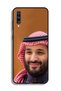 غطاء حماية لهاتف سامسونج جالكسي A70 محمد بن سلمان