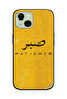 Protective Case Cover For Apple iPhone 15 Plus Sabar Patience