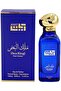 Sea King Pour Homme EDP 100ml - 2