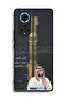 غطاء حماية لهاتف Honor 50 Pro محمد بن سلمان ولي العهد السعودي - 2