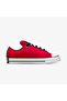 Puff Player Unisex Red Sneaker