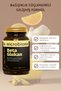 Beta Glucan Complex Aserola, Rosehip Vitamin C, Vitamin D3 30 Capsules - 5