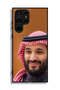 غطاء حماية لهاتف سامسونج جالكسي إس 23 ألترا 5G محمد بن سلمان - 3