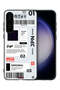 غطاء حماية لهاتف Samsung Galaxy S23 5G - ملصق ياباني - 2