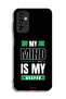 غطاء حماية لهاتف Samsung Galaxy M13 بعقلي هو عقلي - 2