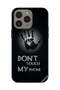 غطاء حماية لهاتف Apple iPhone 15 Pro Max - لا تلمس هاتفي باليد